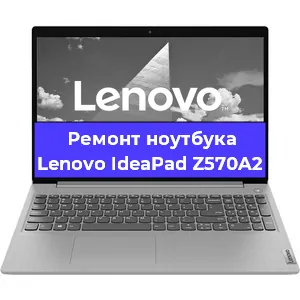 Замена материнской платы на ноутбуке Lenovo IdeaPad Z570A2 в Самаре